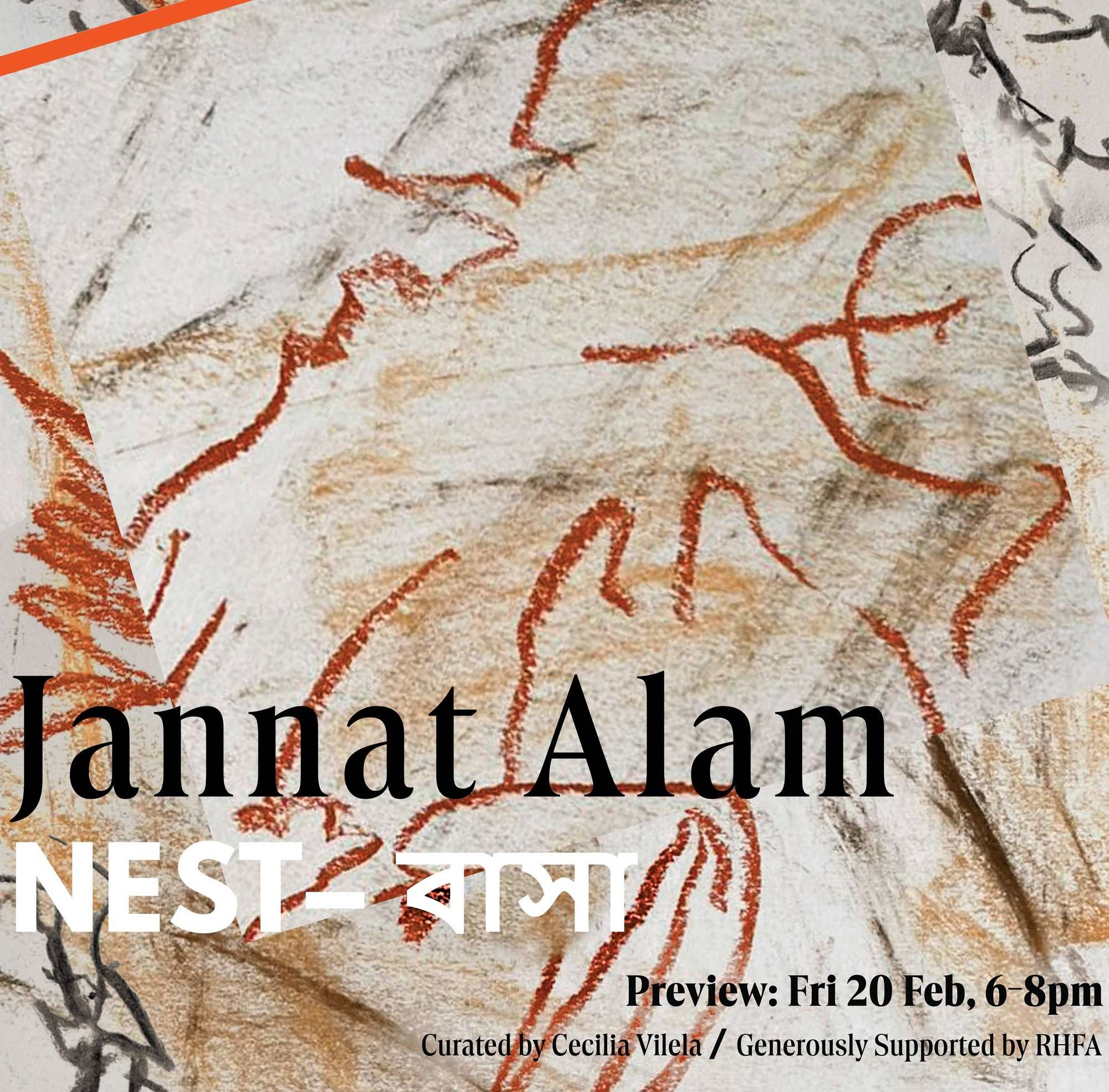 The final chapter of Casa Tomada